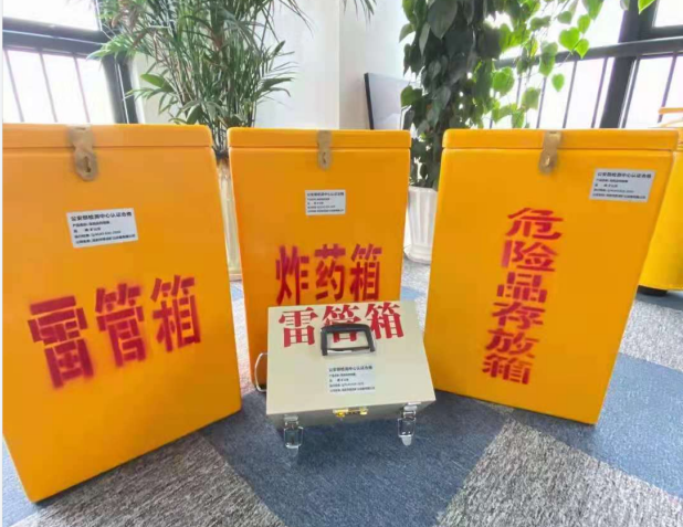 江边乡雷管箱的存放形式：如何科学安全地储存矿用雷管