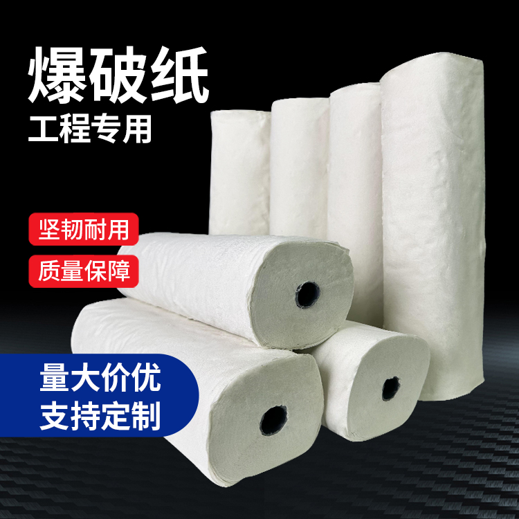 江边乡什么是液氧爆破技术？
