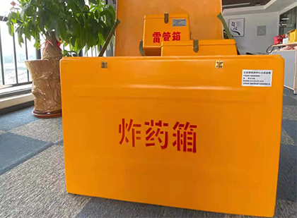 江边乡炸药箱的意义