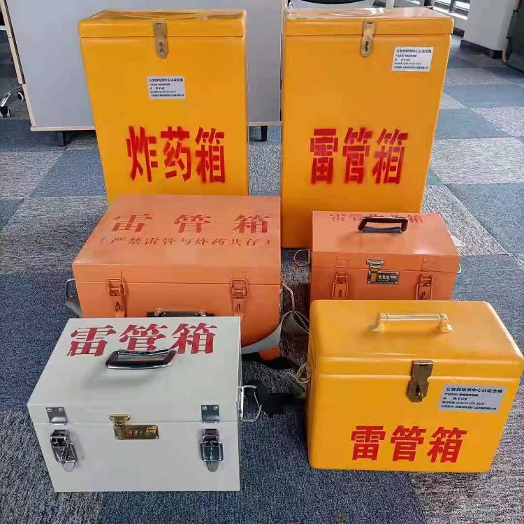 江边乡矿山民爆物品存储怕违规？火工品存放箱这样选才合规又安全