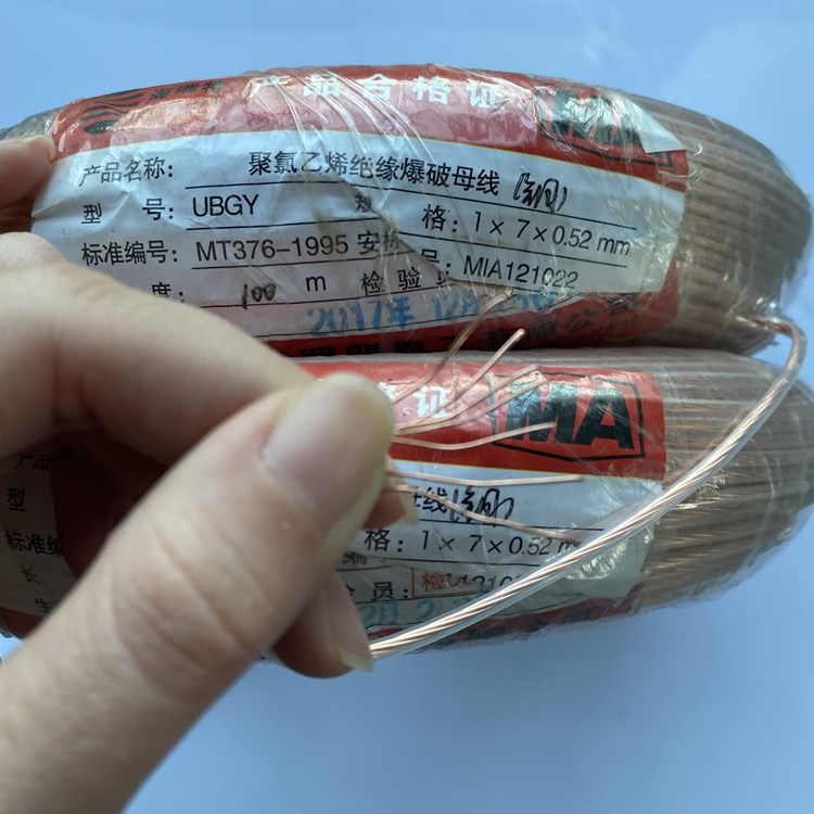 江边乡矿用爆破铜芯母线的性能解析以及应用场景说明